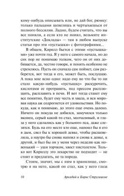 Пикник на обочине с доставкой по Минску от 70 рублей бесплатно!